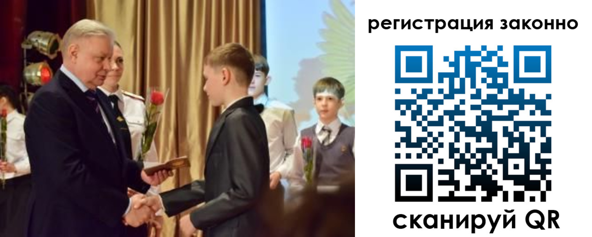 временная регистрация гарантия в Анжеро-Судженске